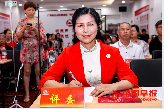 1750302756138190.png 44评委.png