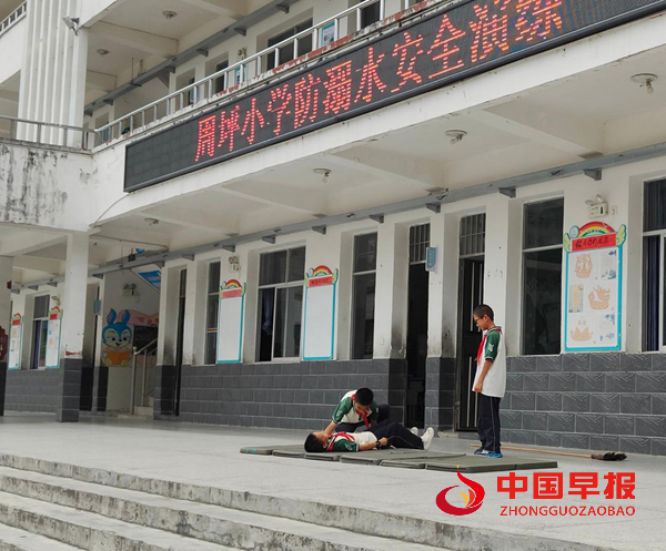 夏日防溺水，安全伴我行——秭归县九畹溪镇周坪小学开展防溺水安全教育活动(图2)