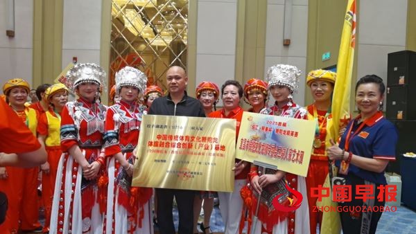 烟雨江城聚英豪 鞭陀腾跃谱华章——2025首届“长江·阿美杯”鞭陀龙精英赛盛大启幕(图2) 烟雨江城聚英豪 鞭陀腾跃谱华章——2025首届“长江·阿美杯”鞭陀龙精英赛盛大启幕(图2)