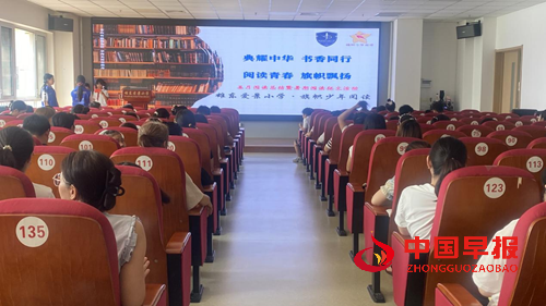 雄安雄东爱景小学启动“典耀中华 书香同行”暑期征文活动(图2) 雄安雄东爱景小学启动“典耀中华 书香同行”暑期征文活动(图2)