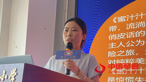 雄安雄东爱景小学启动“典耀中华 书香同行”暑期征文活动(图8) 雄安雄东爱景小学启动“典耀中华 书香同行”暑期征文活动(图8)