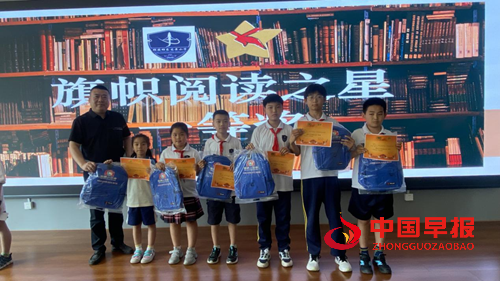 雄安雄东爱景小学启动“典耀中华 书香同行”暑期征文活动(图11) 雄安雄东爱景小学启动“典耀中华 书香同行”暑期征文活动(图11)