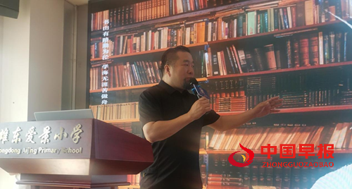 雄安雄东爱景小学启动“典耀中华 书香同行”暑期征文活动(图16) 雄安雄东爱景小学启动“典耀中华 书香同行”暑期征文活动(图16)