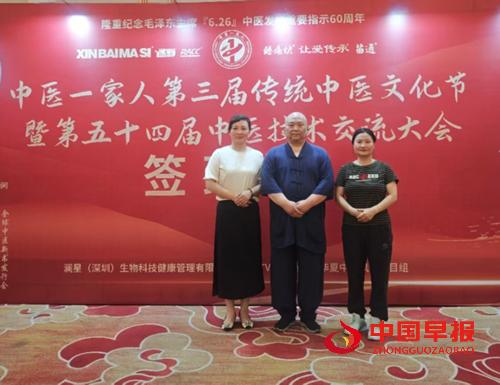 悬壶济世守初心：徐宏的岐黄之路(图1)