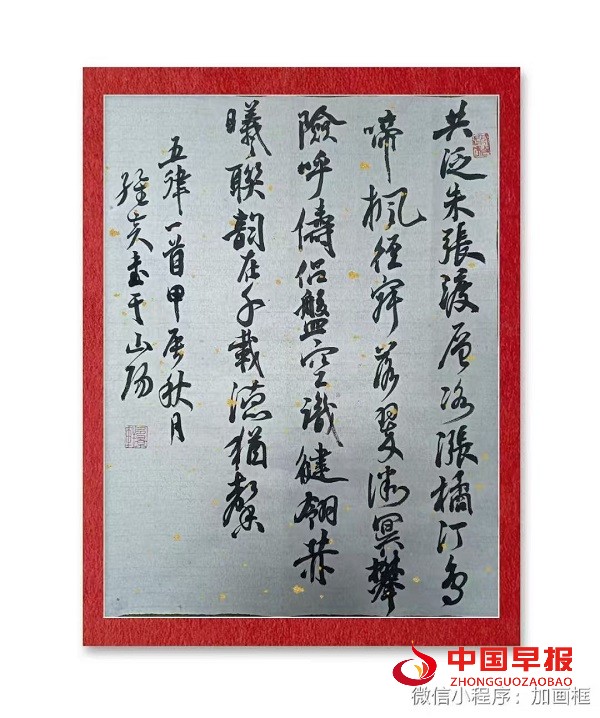 1751015457165861.jpg 微信图片_20250627170720.jpg