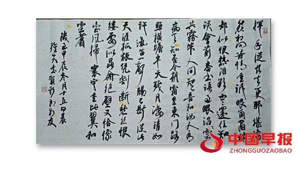 1751023534294779.jpg 微信图片_20250627170648.jpg