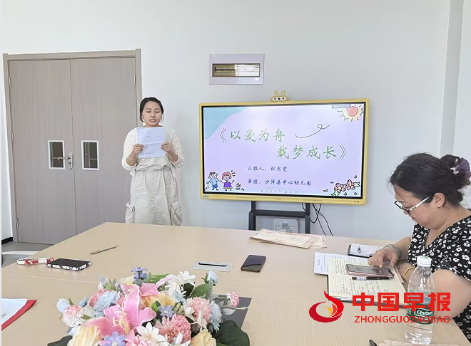 1751347395132360.png 4刘思雯老师.png