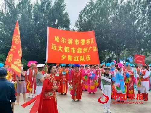 黑龙江省助老志愿者协会秧歌委员会成功举办“庆七一颂党恩”黑龙江省秧歌大会(图1) 黑龙江省助老志愿者协会秧歌委员会成功举办“庆七一颂党恩”黑龙江省秧歌大会(图1)