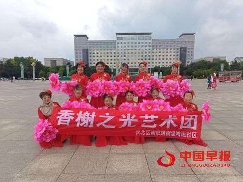 黑龙江省助老志愿者协会秧歌委员会成功举办“庆七一颂党恩”黑龙江省秧歌大会(图2) 黑龙江省助老志愿者协会秧歌委员会成功举办“庆七一颂党恩”黑龙江省秧歌大会(图2)