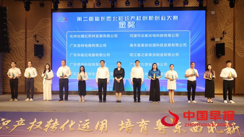 1751470079133745.jpg 微信图片_20250702232805_副本.jpg