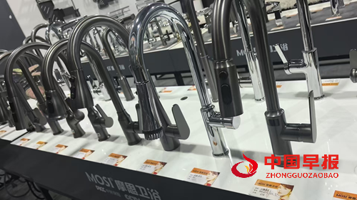 摩思卫浴拓展绿色环保智能化市场(图4) 摩思卫浴拓展绿色环保智能化市场(图4)