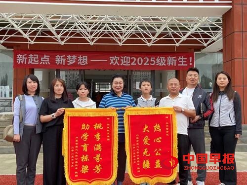 十年爱心浇灌梦想花开 国星善举照亮求学新程 (图1) 十年爱心浇灌梦想花开 国星善举照亮求学新程 (图1)