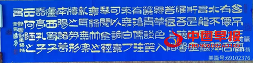 书法家潘军的艺术人生(图4) 书法家潘军的艺术人生(图4)