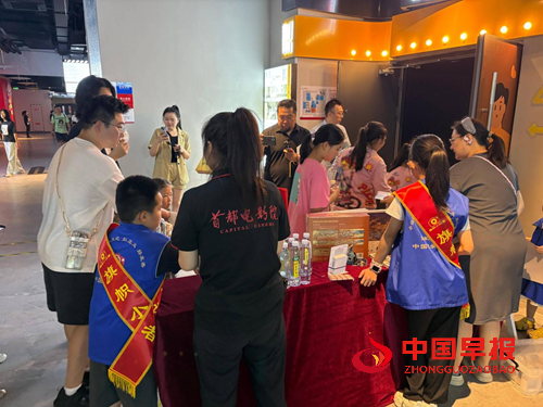 旗帜小记者成长基地与首都电影院城市副中心店达成合作 共筑青少年文化教育新平台(图11)