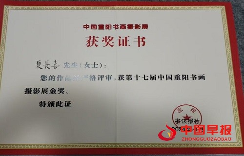 1752485802208228.jpg 微信图片_20250714173337.jpg