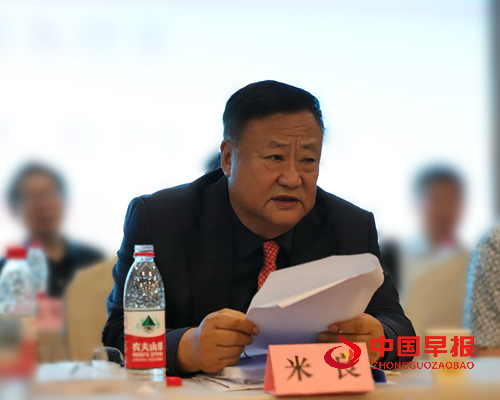 锚定西部高质量发展   擘画“十五五”服务新蓝图——中国西促会第五届理事会第二次会议在京召开(图1)