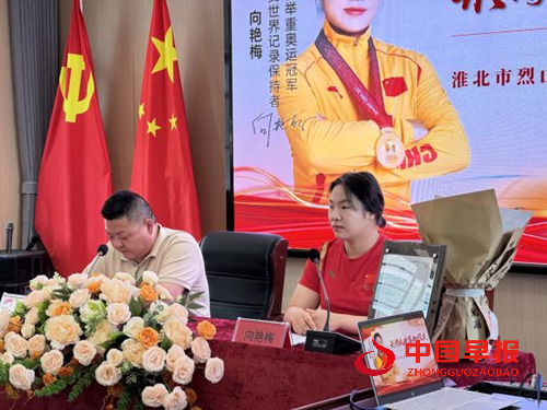 安徽淮北:奥运冠军向艳梅走进校园 点燃青春梦想(图2) 安徽淮北:奥运冠军向艳梅走进校园 点燃青春梦想(图2)