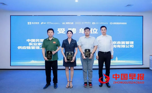 鲲鹏大智成功承办“恒泰杯”创新创业大赛暨项目投融资对接会(图5)