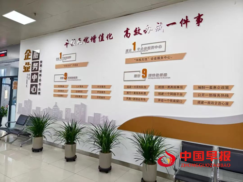 河北唐山首张“个转企高效办成一件事”营业执照落地丰南(图1) 河北唐山首张“个转企高效办成一件事”营业执照落地丰南(图1)