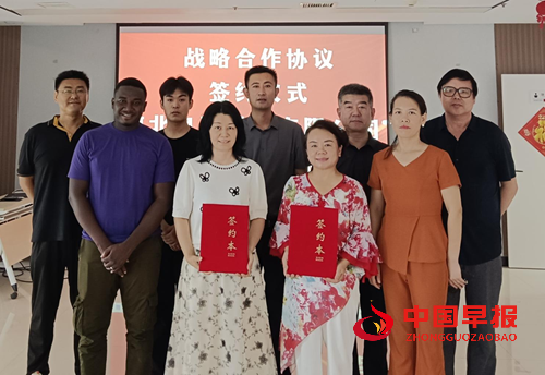 河北良耿科技与金策科技就金融票据统筹综合服务达成战略合作(图3) 河北良耿科技与金策科技就金融票据统筹综合服务达成战略合作(图3)