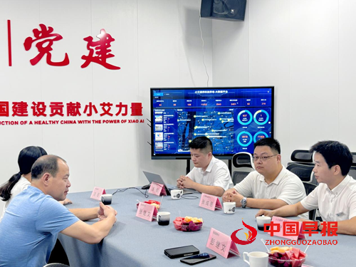 湖北省监利市考察团赴小艾康养科技考察交流 共谋智慧养老发展新篇章(图3) 湖北省监利市考察团赴小艾康养科技考察交流 共谋智慧养老发展新篇章(图3)