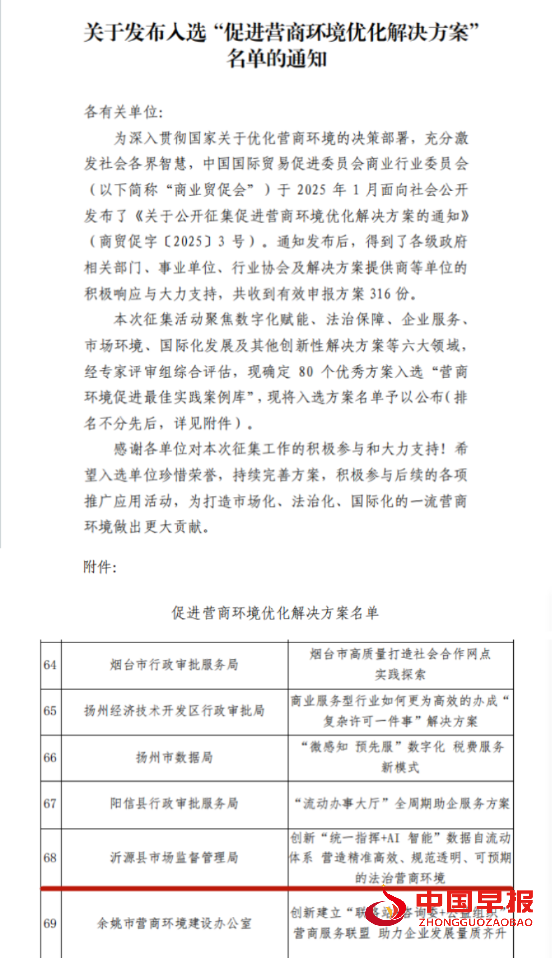 1753546964155419.png 640_副本.png