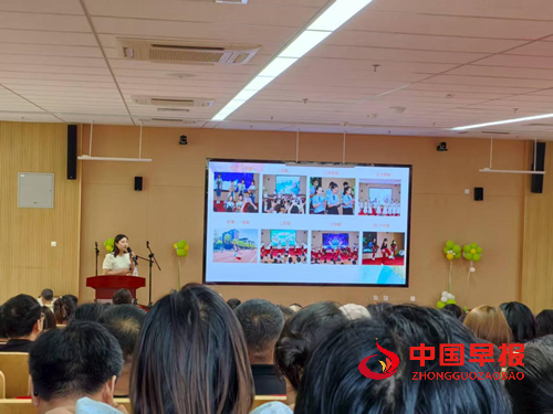 从‘心’出发,快乐入学——雄安雄东长丰小学2025年秋季新生入学、转学家长会成功举办(图3) 从‘心’出发,快乐入学——雄安雄东长丰小学2025年秋季新生入学、转学家长会成功举办(图3)