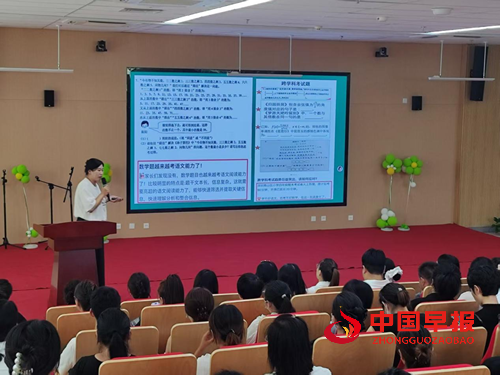 从‘心’出发,快乐入学——雄安雄东长丰小学2025年秋季新生入学、转学家长会成功举办(图4) 从‘心’出发,快乐入学——雄安雄东长丰小学2025年秋季新生入学、转学家长会成功举办(图4)