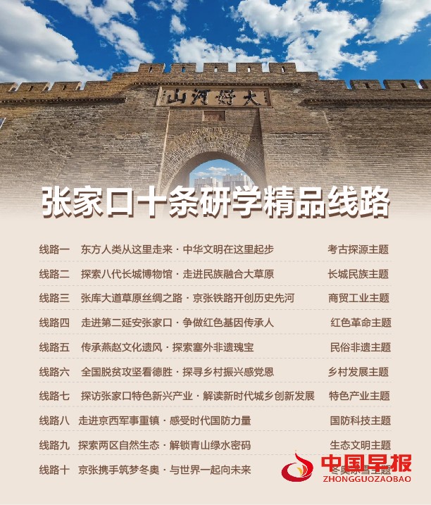 1754105001831110.jpg 图片03.jpg