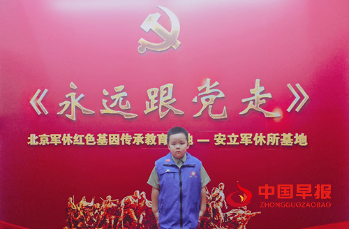 旗帜小记者走进安立军休所：以青春之声致敬建军伟业 用红色实践传承初心使命(图15)