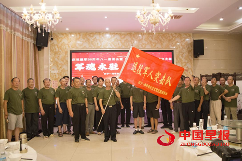 退役不褪色 护绿建新功(图4)