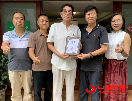 1754382918214921.png 8邹合影.png