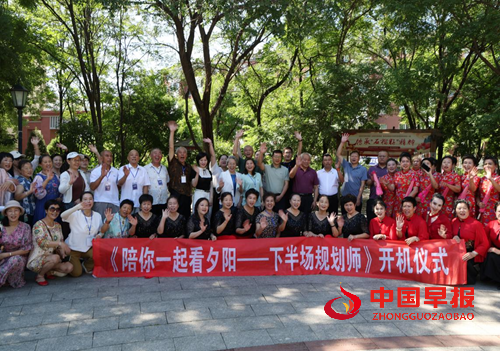 营口：《陪你一起看夕阳》老年公益短剧开机(图10)