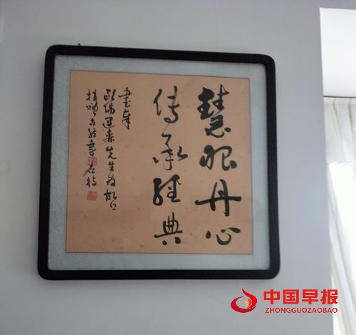 耄耋藏家欧阳运森:一套族谱千载文脉(图2) 耄耋藏家欧阳运森:一套族谱千载文脉(图2)