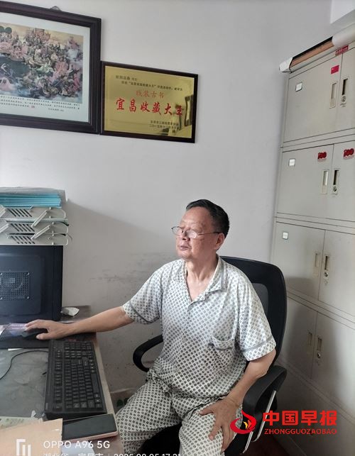 耄耋藏家欧阳运森:一套族谱千载文脉(图1) 耄耋藏家欧阳运森:一套族谱千载文脉(图1)