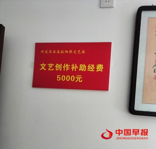 耄耋藏家欧阳运森:一套族谱千载文脉(图3) 耄耋藏家欧阳运森:一套族谱千载文脉(图3)