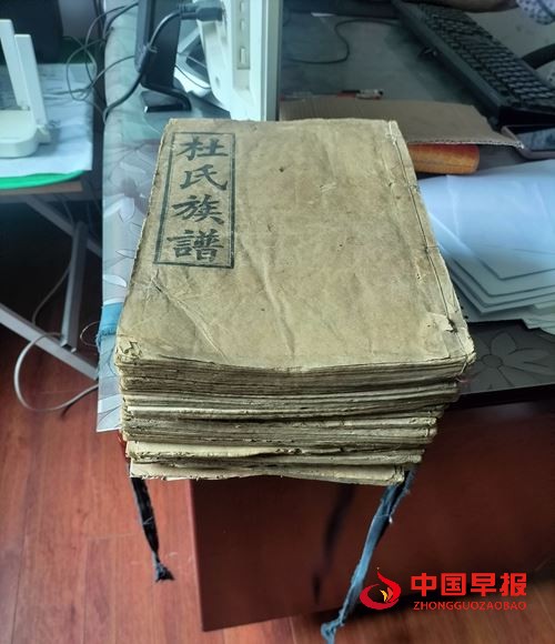 耄耋藏家欧阳运森:一套族谱千载文脉(图5) 耄耋藏家欧阳运森:一套族谱千载文脉(图5)