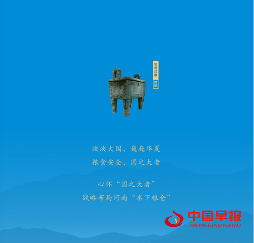 世界观赏鱼看中国 中国观赏鱼看河南——中联天盛河南文旅奋力打造河南“水下粮仓”(图1) 世界观赏鱼看中国 中国观赏鱼看河南——中联天盛河南文旅奋力打造河南“水下粮仓”(图1)