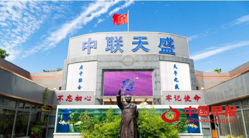 世界观赏鱼看中国 中国观赏鱼看河南——中联天盛河南文旅奋力打造河南“水下粮仓”(图2) 世界观赏鱼看中国 中国观赏鱼看河南——中联天盛河南文旅奋力打造河南“水下粮仓”(图2)