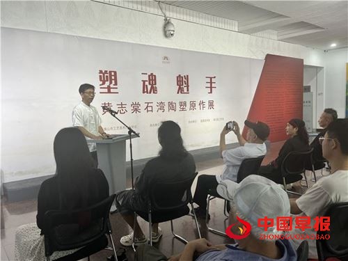 非遗活化新样本:黄志棠石湾陶塑原作展亮相宜昌(图1) 非遗活化新样本:黄志棠石湾陶塑原作展亮相宜昌(图1)