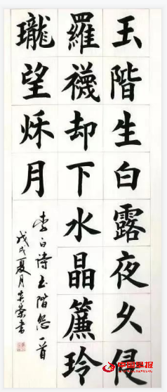 1754620850802285.png 2画.png