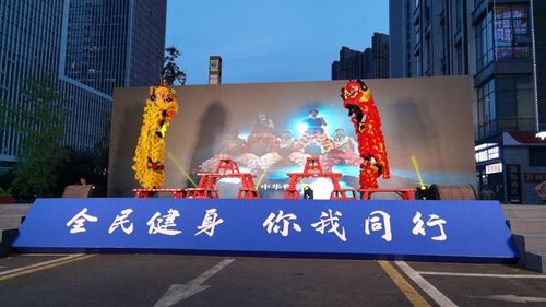 湖北宜昌: 宜昌“全民健身日”主题活动启幕,非遗龙狮表演《惊鸿问鼎》燃情开场(图4) 湖北宜昌: 宜昌“全民健身日”主题活动启幕,非遗龙狮表演《惊鸿问鼎》燃情开场(图4)