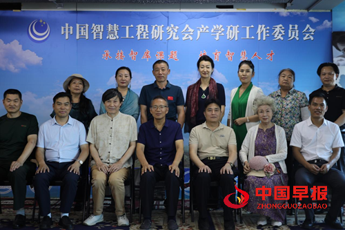 第321期万贤汇人文沙龙在京举行(图1) 第321期万贤汇人文沙龙在京举行(图1)