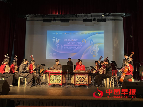 华乐艺术架桥梁 中马友谊谱新篇(图2) 华乐艺术架桥梁 中马友谊谱新篇(图2)