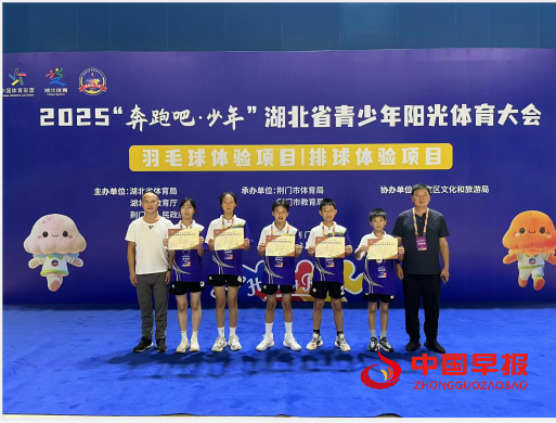 1755650566696369.png 6获奖合影.png