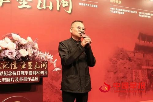 烽火记忆 · 笔墨山河|香港各界纪念抗战胜利80周年大型图片及书画作品展开幕(图8)