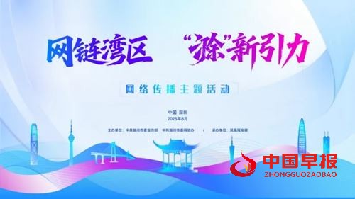 网链“湾区”,滁州这波“新引力”绝了!(图1) 网链“湾区”,滁州这波“新引力”绝了!(图1)