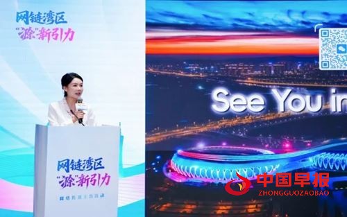 网链“湾区”,滁州这波“新引力”绝了!(图2) 网链“湾区”,滁州这波“新引力”绝了!(图2)