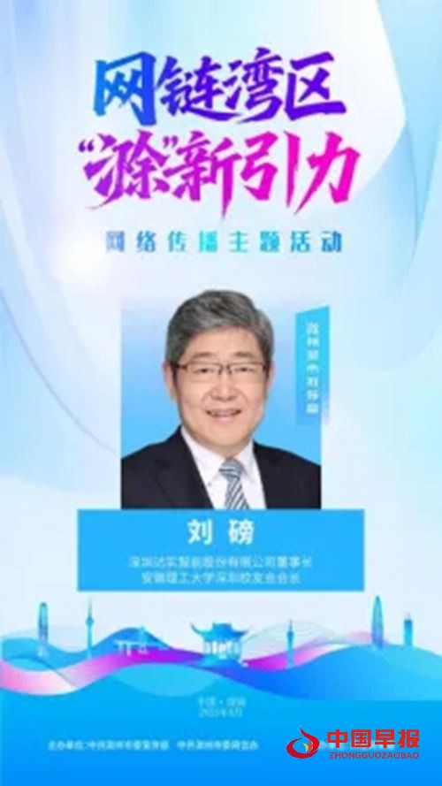 网链“湾区”,滁州这波“新引力”绝了!(图5) 网链“湾区”,滁州这波“新引力”绝了!(图5)