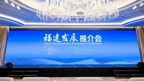 闽港携手启新篇 共绘发展同心圆——2025年福建发展推介会在香港举行(图1) 闽港携手启新篇 共绘发展同心圆——2025年福建发展推介会在香港举行(图1)